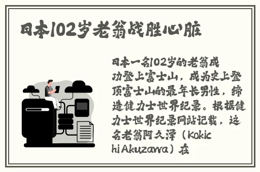 无翼乌H**之调教老师